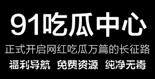 多样化信息