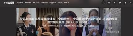黑料 大事：帮助读者更深入地理解这个充满光怪陆离的世界