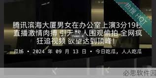 传播形式也
